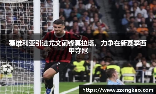 竞技宝平台