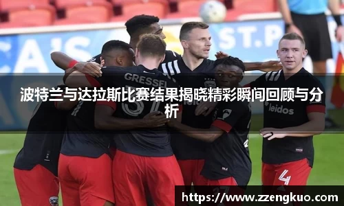 竞技宝平台