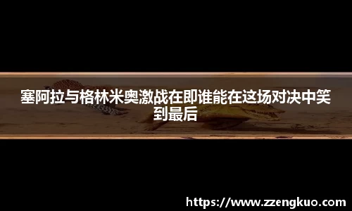 竞技宝平台